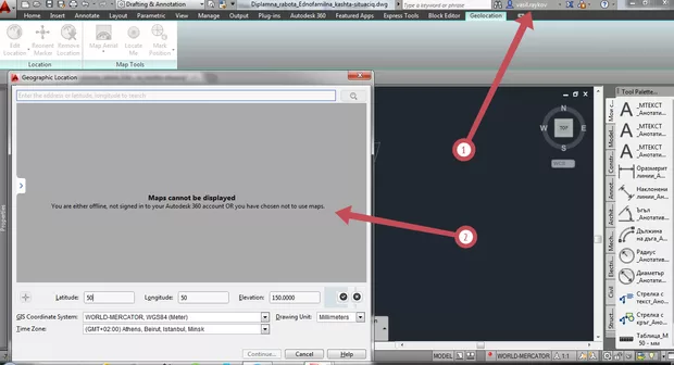 Екранна снимка от форума