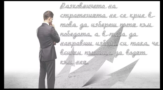 Екранна снимка от форума