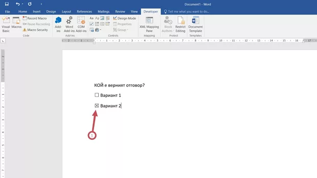 Екранна снимка от форума