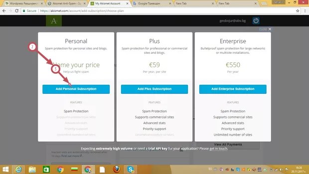 Екранна снимка към: Защо винаги се появява вариант ма Akismet чрез заплащане?