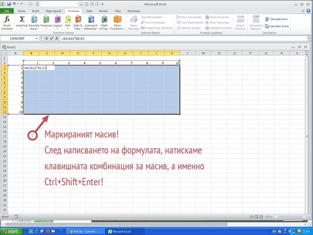 Екранна снимка от форума