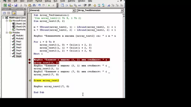Екранна снимка към: Как VBA знае да започне от колона В?<br>