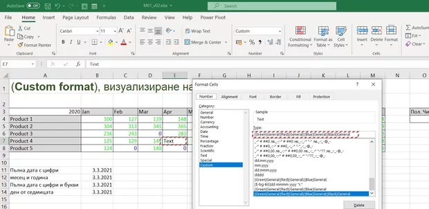 Екранна снимка от форума