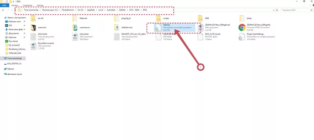 Екранна снимка от форума