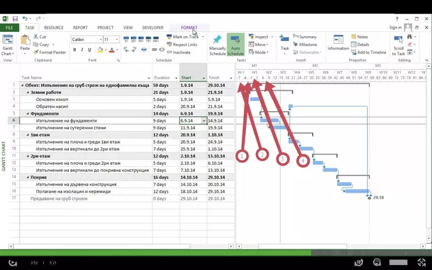 Екранна снимка към: Защо показва различно?