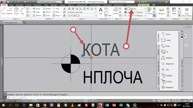 Екранна снимка от форума