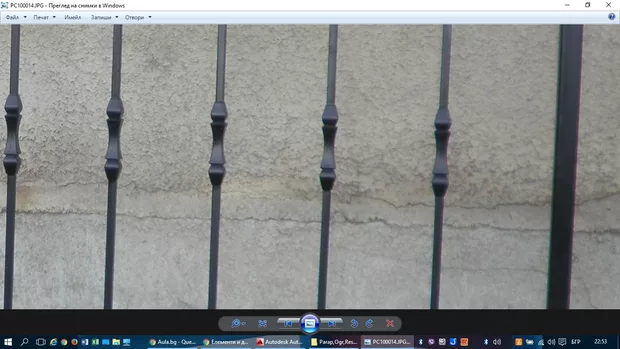 Екранна снимка от форума