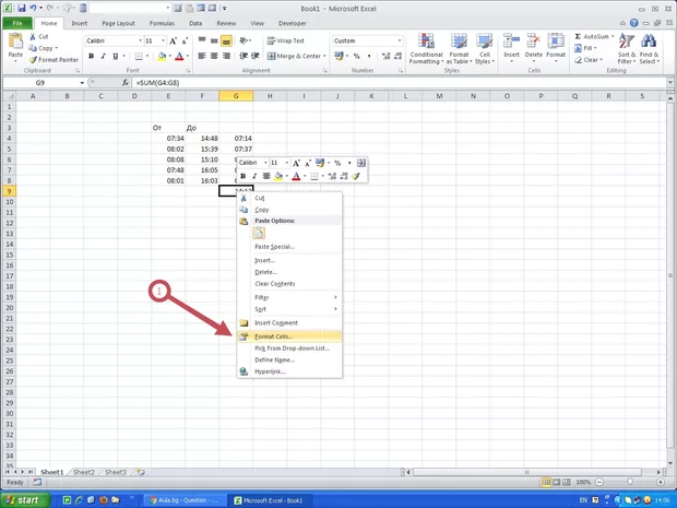 Екранна снимка от форума