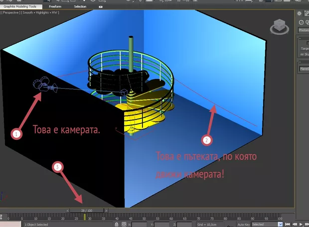Екранна снимка от форума