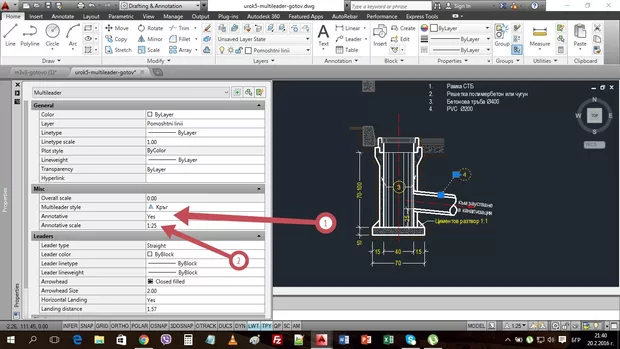 Екранна снимка от форума