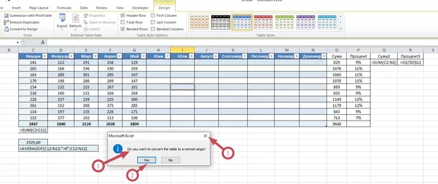 Екранна снимка от форума