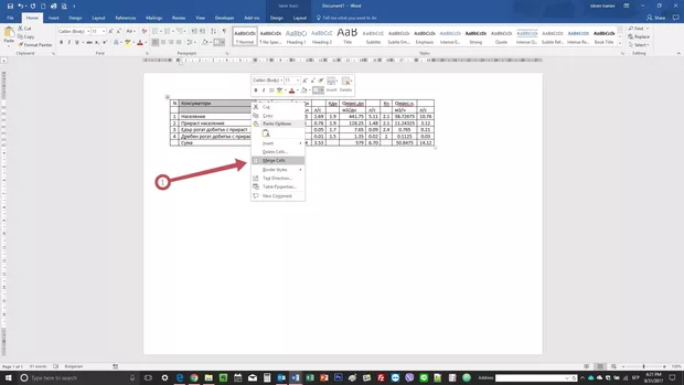 Екранна снимка към: Бърз и лесен начин за сливане и разделяне на клетки в Word