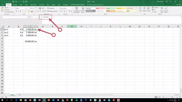 Екранна снимка от форума