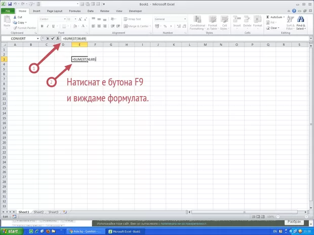 Екранна снимка от форума