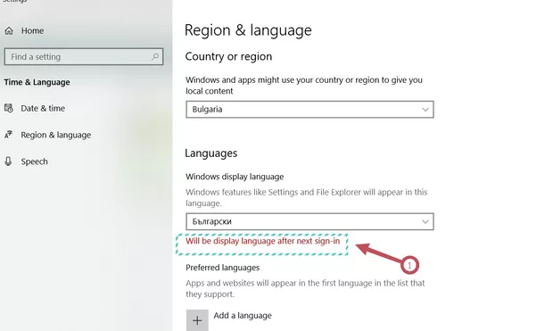 Екранна снимка от форума