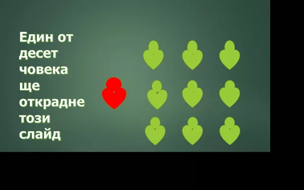 Екранна снимка от форума