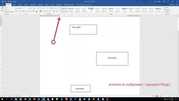 Екранна снимка от форума