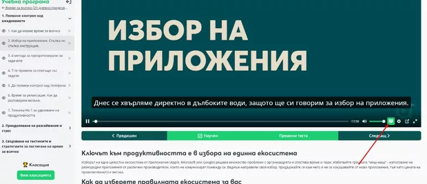 Екранна снимка от форума