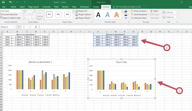 Екранна снимка от форума
