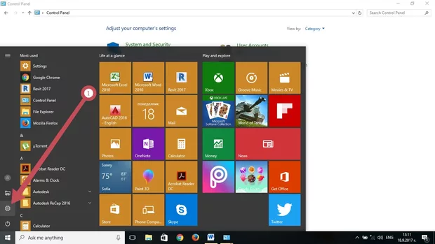 Екранна снимка към: Защо не са акттивни settings?