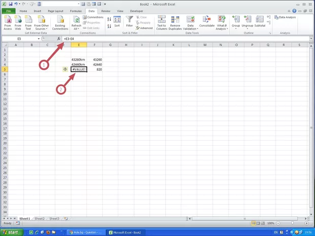 Екранна снимка от форума