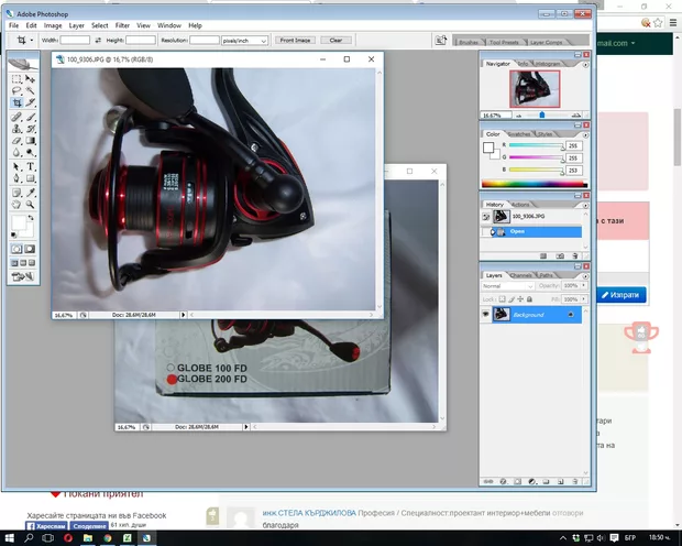 Екранна снимка към: Защо използвайки версия CS2 в първи урок виждам доста големи разминавания?