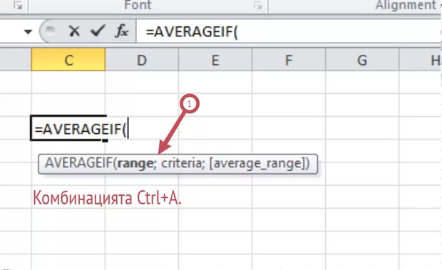 Екранна снимка от форума