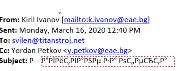 Екранна снимка към: Защо текста се превръща в "маймуница"?<br>