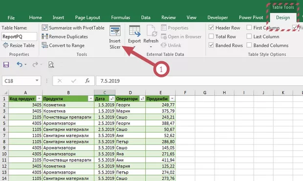 Екранна снимка от форума