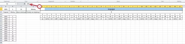 Екранна снимка от форума