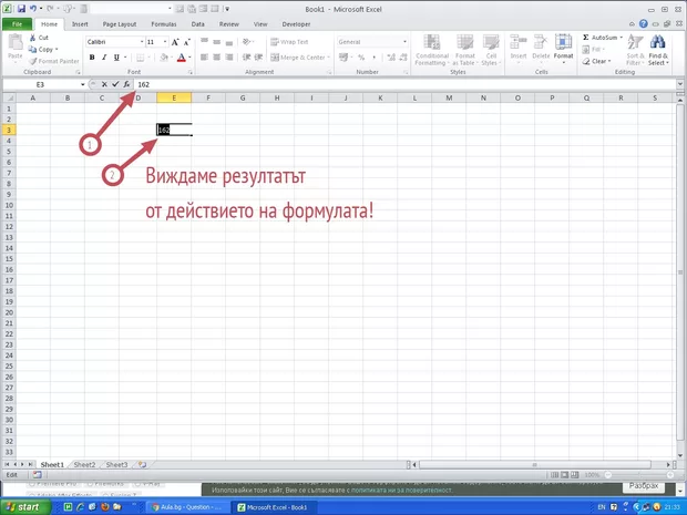Екранна снимка от форума