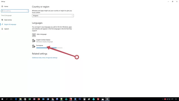 Екранна снимка от форума