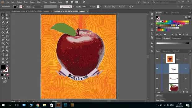 Екранна снимка към: Може ли да споделя какво направих?
