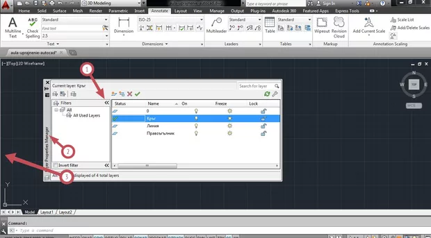 Екранна снимка към: Упражнение за работа със слоеве в AutoCAD