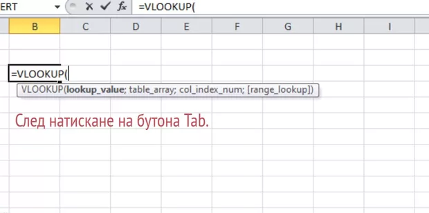 Екранна снимка от форума