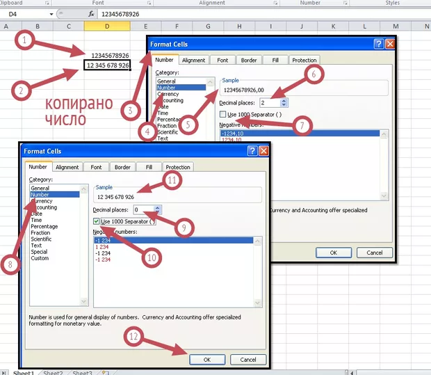 Екранна снимка от форума