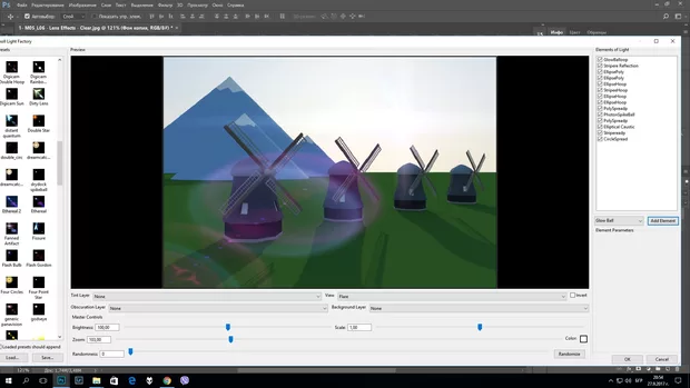 Екранна снимка от форума
