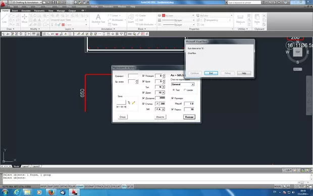 Екранна снимка към: Как да променя диаметъра на пръта ?
