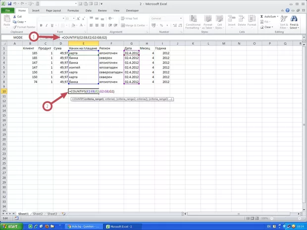 Екранна снимка от форума