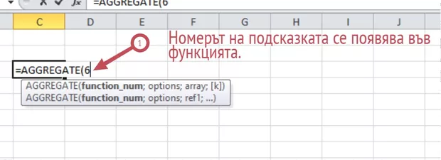 Екранна снимка от форума