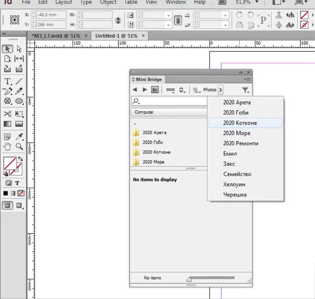 Екранна снимка от форума