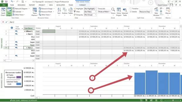 Екранна снимка към: Защо се отмества?
