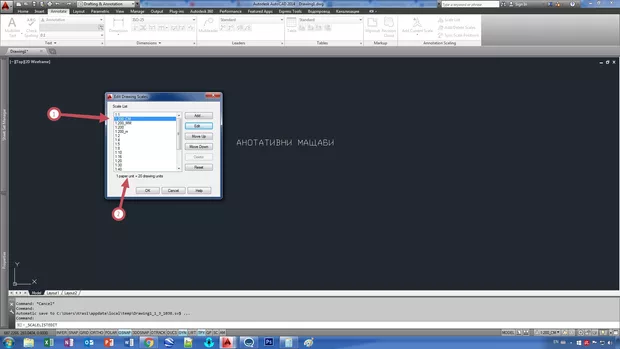 Екранна снимка от форума