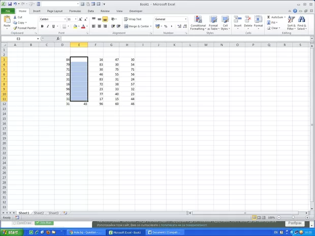 Екранна снимка от форума