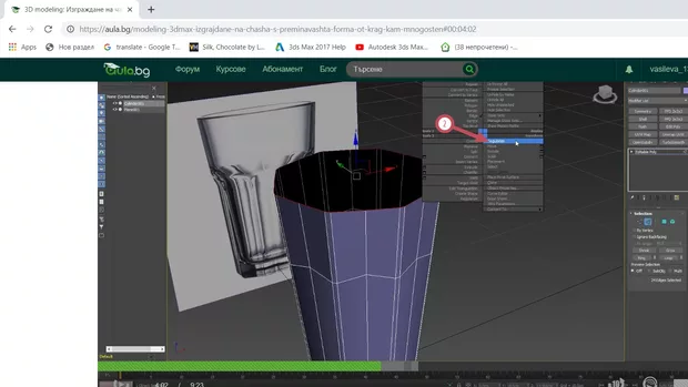 Екранна снимка към: Този модификотор го няма при мен, от къде мога да го добавя?