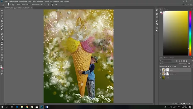 Екранна снимка към: Как резултат?