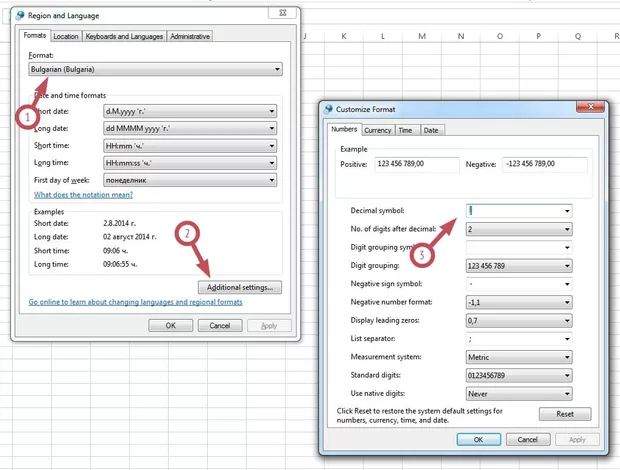 Екранна снимка към: Как да сменим символа за десетична запетая в Excel