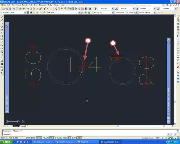 Екранна снимка от форума