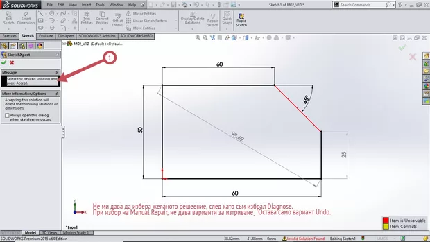 Екранна снимка към: Защо не става по предишния начин?