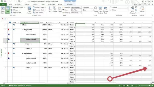 Екранна снимка към: До къде е?